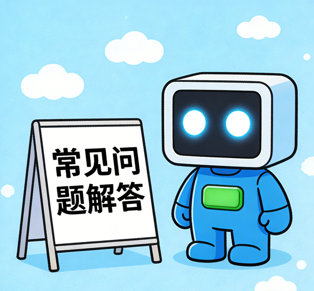 东莞摩鑫平台常见问题